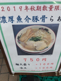 f:id:unkosuzou:20191008152542p:plain f:id:unkosuzou:20191008152542p:plain