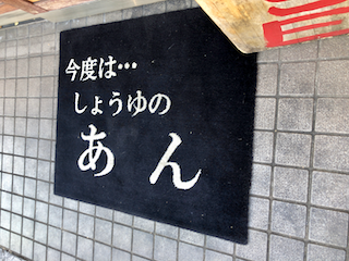 f:id:unkosuzou:20191011152056p:plain f:id:unkosuzou:20191011152056p:plain