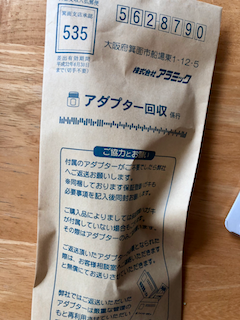 f:id:unkosuzou:20191015144732p:plain f:id:unkosuzou:20191015144732p:plain