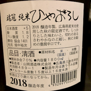 f:id:unkosuzou:20191018143713p:plain
