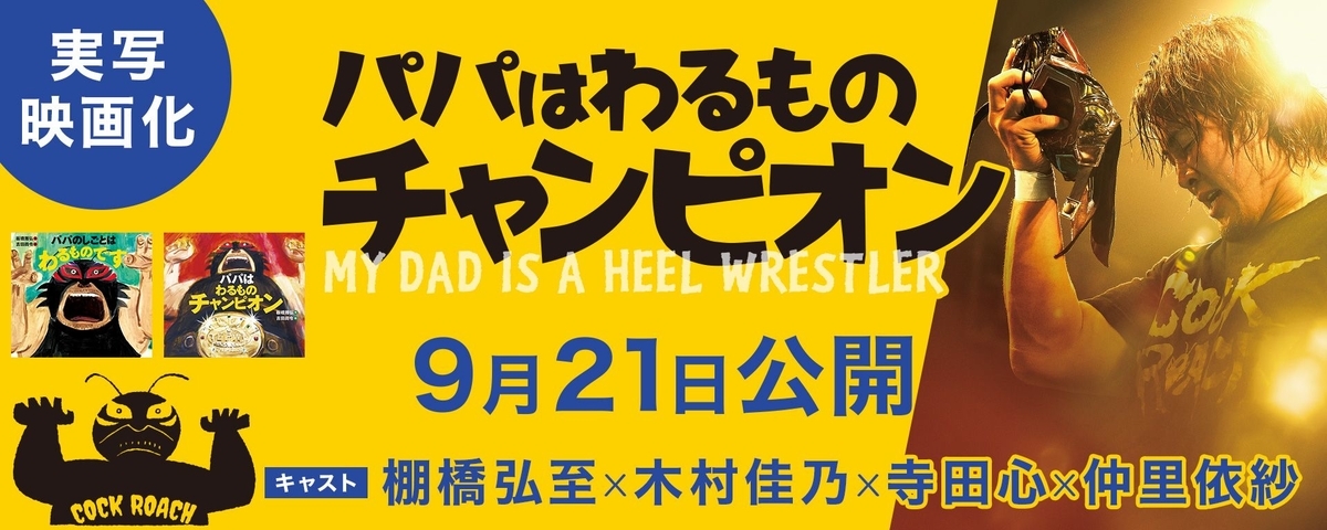 f:id:unkosuzou:20191018145941j:plain