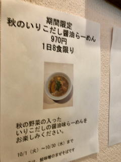 f:id:unkosuzou:20191023172731p:plain f:id:unkosuzou:20191023172731p:plain