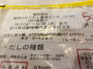 f:id:unkosuzou:20191023172737p:plain f:id:unkosuzou:20191023172737p:plain