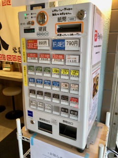 f:id:unkosuzou:20191024091230p:plain f:id:unkosuzou:20191024091230p:plain