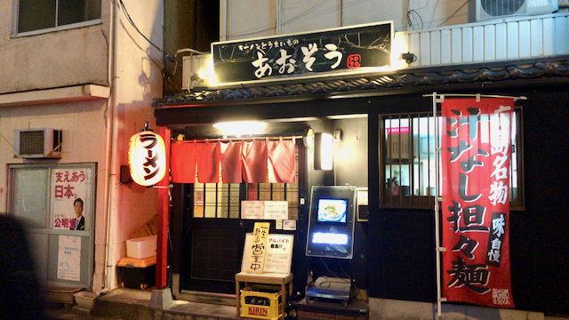 f:id:unkosuzou:20191025101741p:plain f:id:unkosuzou:20191025101741p:plain