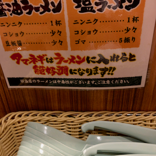 f:id:unkosuzou:20191025110603p:plain
