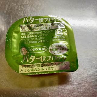 f:id:unkosuzou:20191101111013p:plain f:id:unkosuzou:20191101111013p:plain