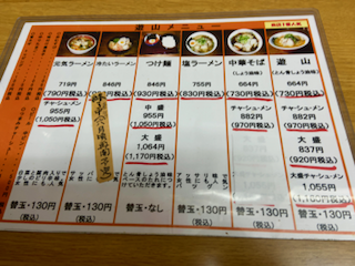 f:id:unkosuzou:20191104153840p:plain