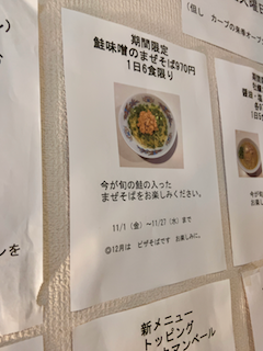 f:id:unkosuzou:20191109163211p:plain