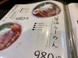 f:id:unkosuzou:20191230085238p:plain