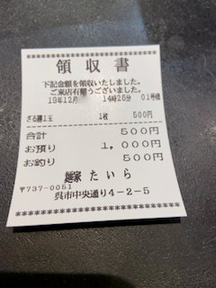 f:id:unkosuzou:20200114105208p:plain f:id:unkosuzou:20200114105208p:plain