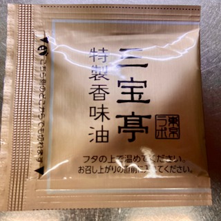 f:id:unkosuzou:20200117110232p:plain f:id:unkosuzou:20200117110232p:plain