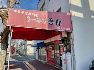 f:id:unkosuzou:20200117164854p:plain f:id:unkosuzou:20200117164854p:plain