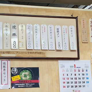 f:id:unkosuzou:20200117164901p:plain f:id:unkosuzou:20200117164901p:plain
