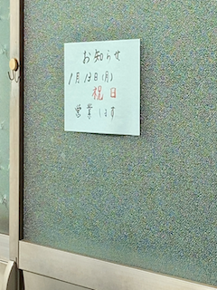 f:id:unkosuzou:20200122103526p:plain f:id:unkosuzou:20200122103526p:plain