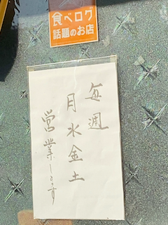 f:id:unkosuzou:20200122103528p:plain f:id:unkosuzou:20200122103528p:plain