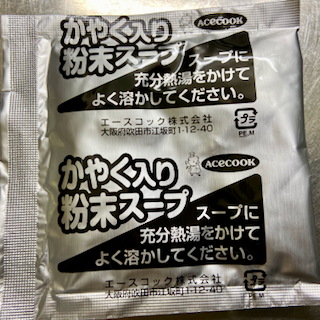 f:id:unkosuzou:20200125152125p:plain f:id:unkosuzou:20200125152125p:plain