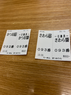 f:id:unkosuzou:20200128144124p:plain f:id:unkosuzou:20200128144124p:plain