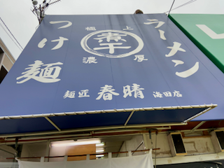 f:id:unkosuzou:20200129105121p:plain f:id:unkosuzou:20200129105121p:plain
