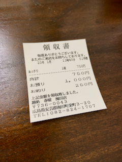 f:id:unkosuzou:20200129105125p:plain f:id:unkosuzou:20200129105125p:plain