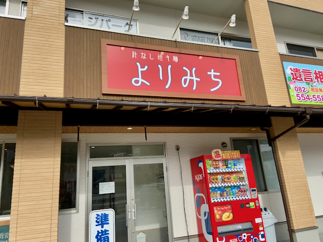 f:id:unkosuzou:20200201144224p:plain f:id:unkosuzou:20200201144224p:plain