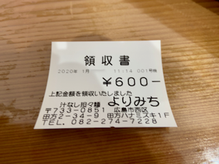 f:id:unkosuzou:20200201144416p:plain f:id:unkosuzou:20200201144416p:plain