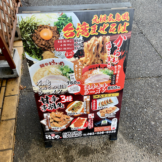 f:id:unkosuzou:20200204110811p:plain f:id:unkosuzou:20200204110811p:plain