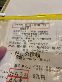 f:id:unkosuzou:20200205095124p:plain f:id:unkosuzou:20200205095124p:plain