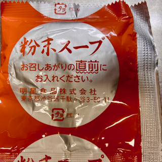 f:id:unkosuzou:20200218103600p:plain f:id:unkosuzou:20200218103600p:plain