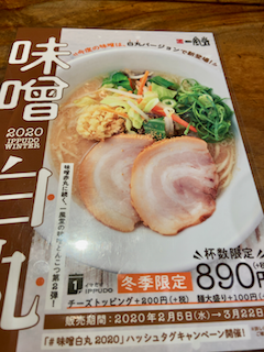 f:id:unkosuzou:20200220144440p:plain f:id:unkosuzou:20200220144440p:plain