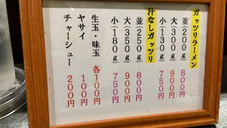 f:id:unkosuzou:20200224155518p:plain
