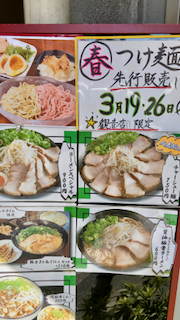 f:id:unkosuzou:20200401161736p:plain f:id:unkosuzou:20200401161736p:plain