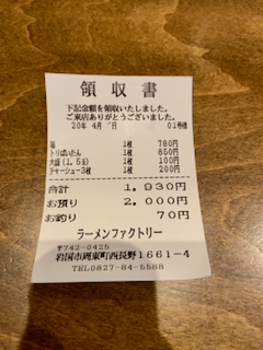 f:id:unkosuzou:20200414162226p:plain f:id:unkosuzou:20200414162226p:plain