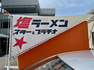 f:id:unkosuzou:20200516092727p:plain f:id:unkosuzou:20200516092727p:plain