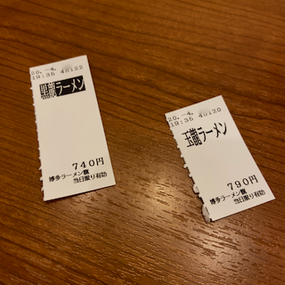 f:id:unkosuzou:20200516164431p:plain f:id:unkosuzou:20200516164431p:plain