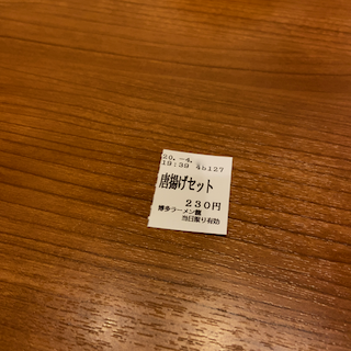 f:id:unkosuzou:20200516164434p:plain f:id:unkosuzou:20200516164434p:plain