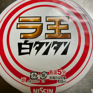 f:id:unkosuzou:20200519111053p:plain f:id:unkosuzou:20200519111053p:plain