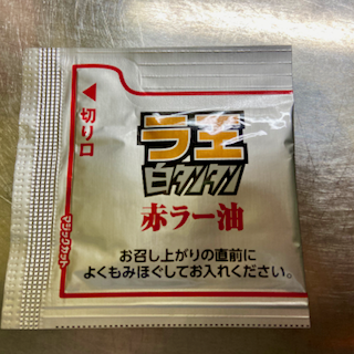 f:id:unkosuzou:20200519111055p:plain f:id:unkosuzou:20200519111055p:plain