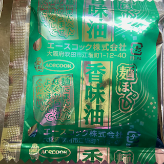 f:id:unkosuzou:20200603150827p:plain f:id:unkosuzou:20200603150827p:plain