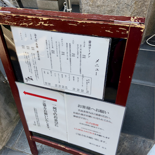 f:id:unkosuzou:20200604170205p:plain f:id:unkosuzou:20200604170205p:plain