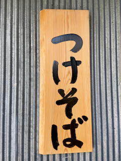 f:id:unkosuzou:20200614144702p:plain f:id:unkosuzou:20200614144702p:plain