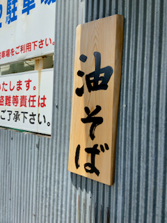 f:id:unkosuzou:20200614144705p:plain f:id:unkosuzou:20200614144705p:plain