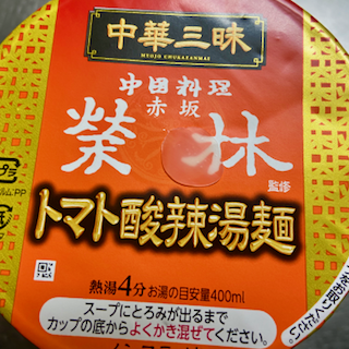 f:id:unkosuzou:20200624150839p:plain f:id:unkosuzou:20200624150839p:plain
