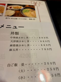 f:id:unkosuzou:20200701170929p:plain f:id:unkosuzou:20200701170929p:plain