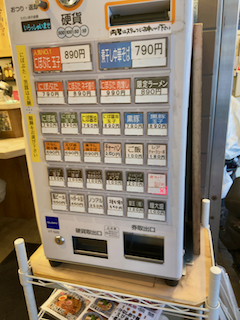 f:id:unkosuzou:20200706111612p:plain f:id:unkosuzou:20200706111612p:plain