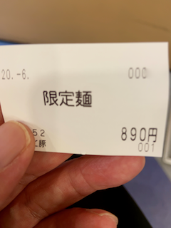 f:id:unkosuzou:20200706111617p:plain f:id:unkosuzou:20200706111617p:plain