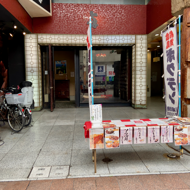 f:id:unkosuzou:20200915145554p:plain f:id:unkosuzou:20200915145554p:plain