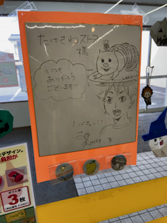 f:id:unkosuzou:20200929154104p:plain