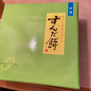 f:id:unkosuzou:20200930144819p:plain f:id:unkosuzou:20200930144819p:plain