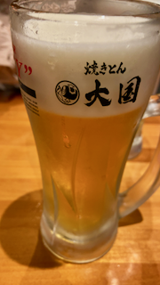 f:id:unkosuzou:20201002162628p:plain f:id:unkosuzou:20201002162628p:plain